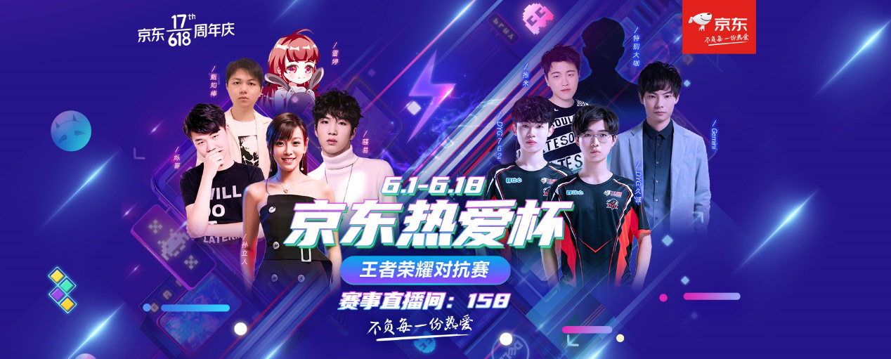 部与球迷组 部与球迷组